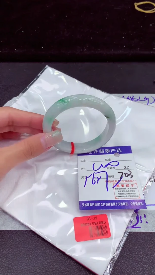 未镶嵌手镯翡翠111111111111