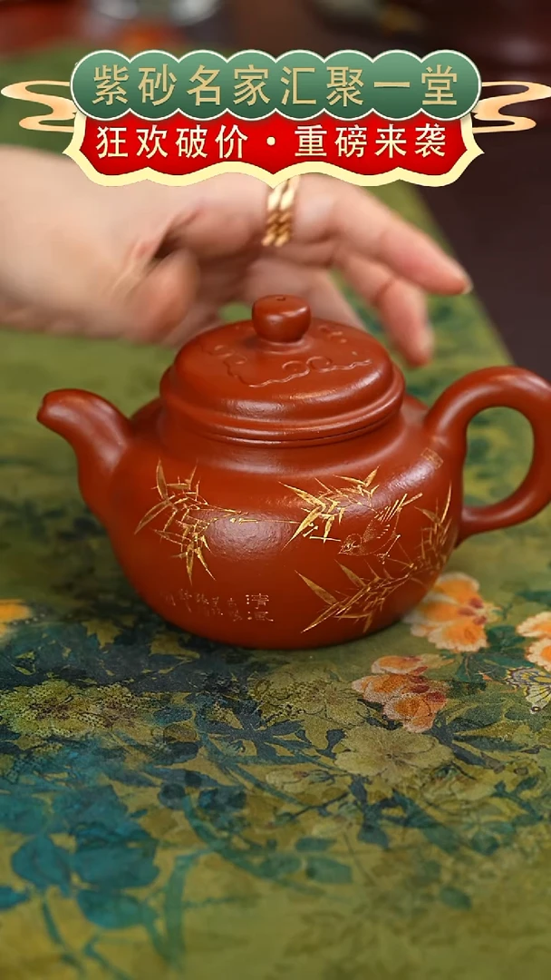茶壶紫砂宜兴紫砂