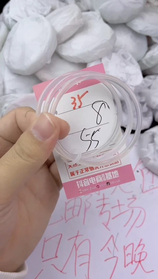 手镯玛瑙/玉髓未镶嵌35