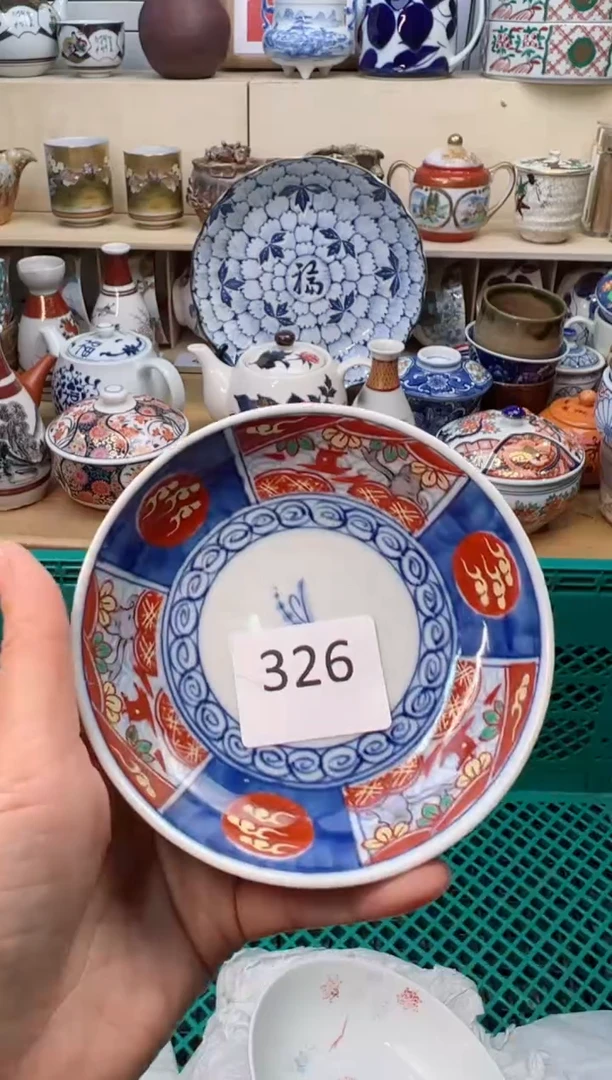 【闪购商品】W             326