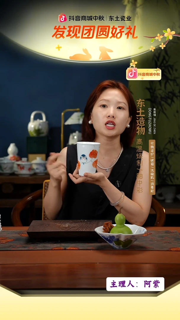 陶瓷景德镇高温釉中彩可乐杯直径8.5高12