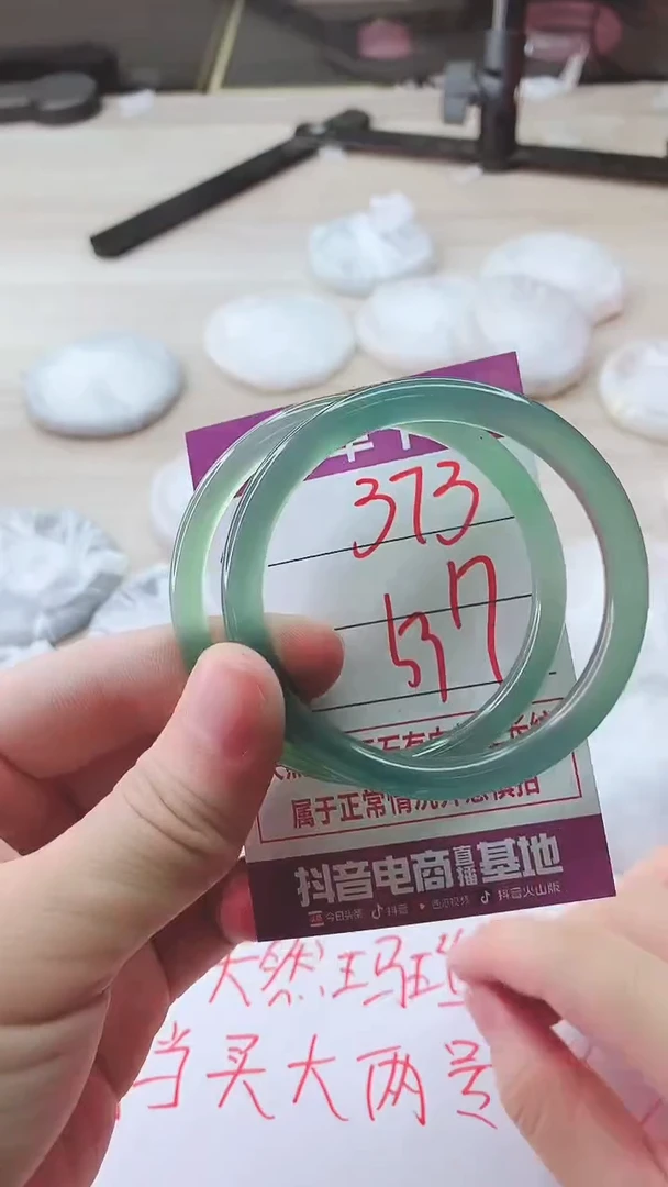 手镯玛瑙/玉髓未镶嵌373
