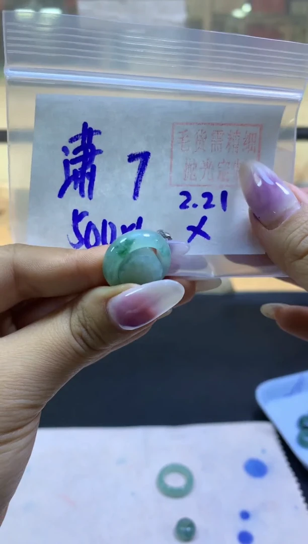 【闪购商品】定制翡翠未镶嵌小扣子#500元-毛货需精细抛光