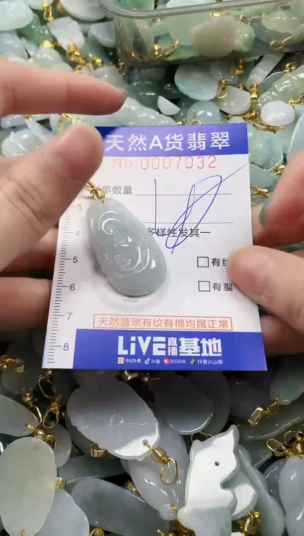 未镶嵌挂件翡翠纯天然a货翡翠