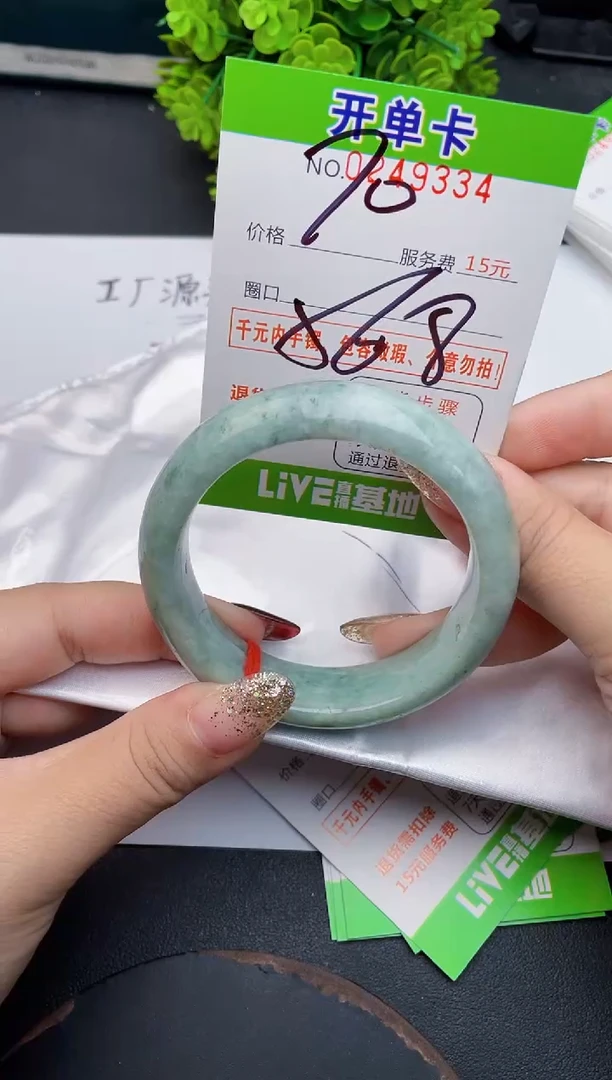 未镶嵌手镯翡翠34天然翡翠A货