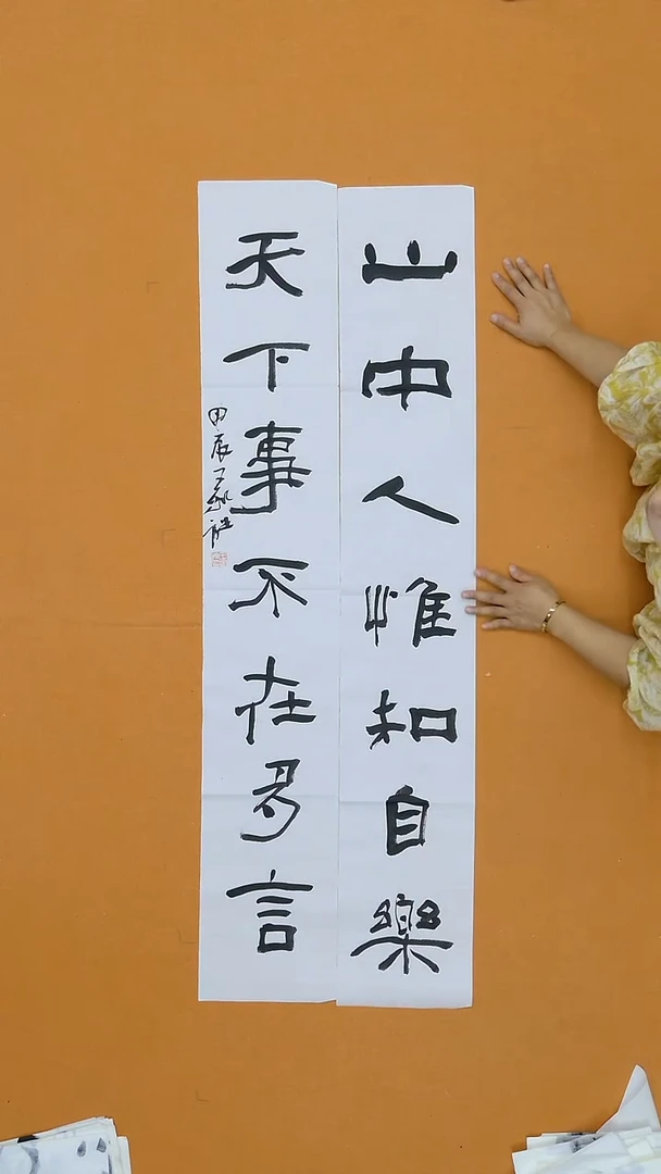 书法王凯旋   河北   第五届隶书展138*46