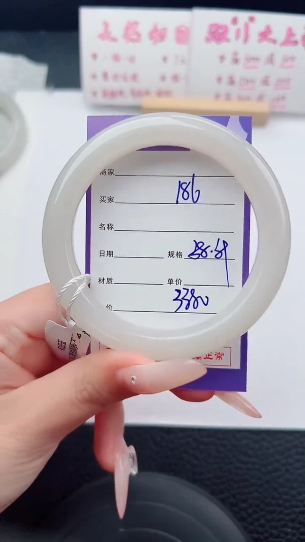未镶嵌手镯和田玉186碎玉微色差T6