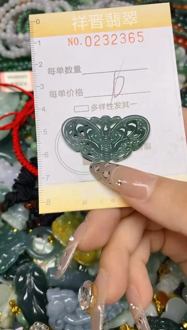 颈饰未镶嵌翡翠闪购0232365