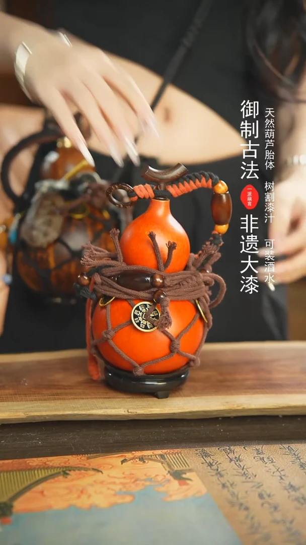 【闪购商品】337号新年福利非遗漆器酒葫芦