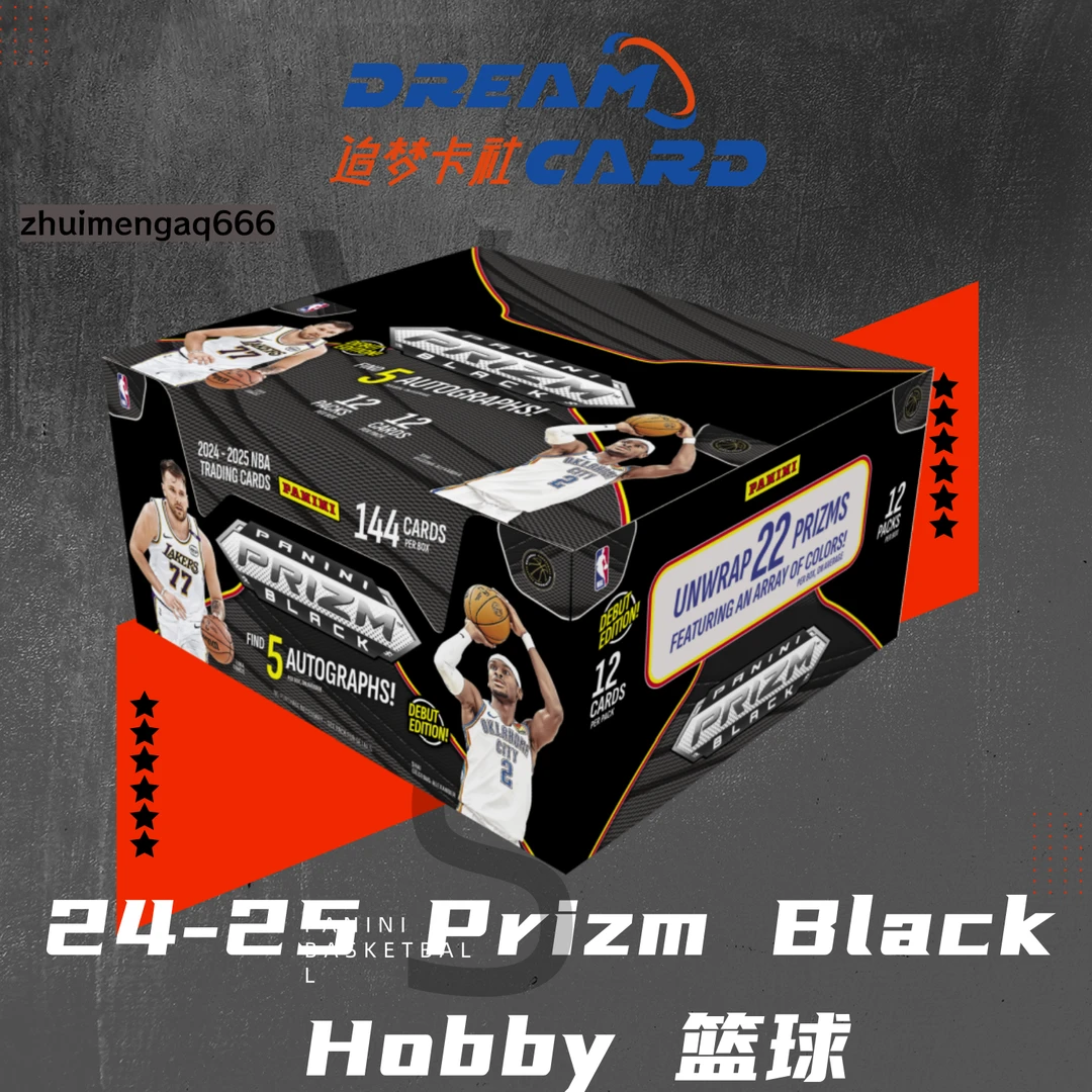 24-25 Prizm Black Hobby 篮球 球星卡盲盒