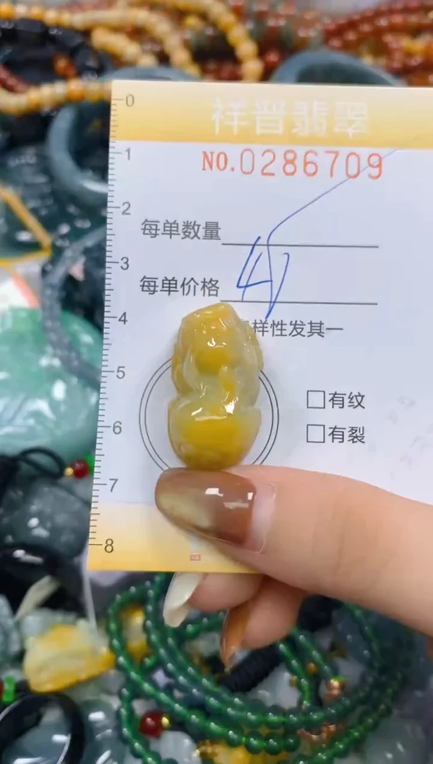 颈饰未镶嵌翡翠闪购0286709