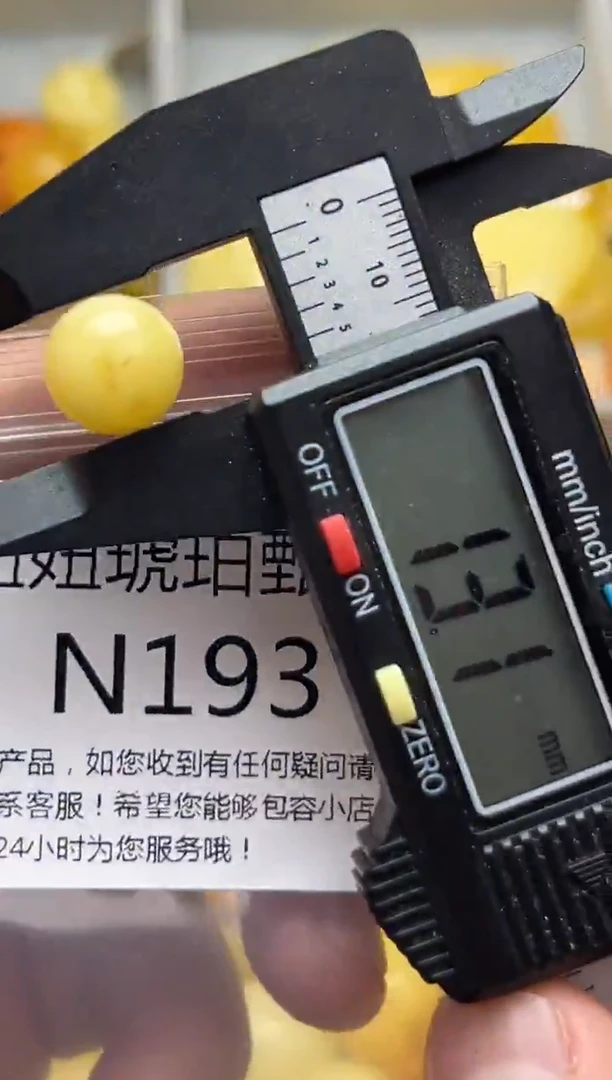裸石蜜蜡未镶嵌天然蜜蜡微瑕珠子 假一赔万