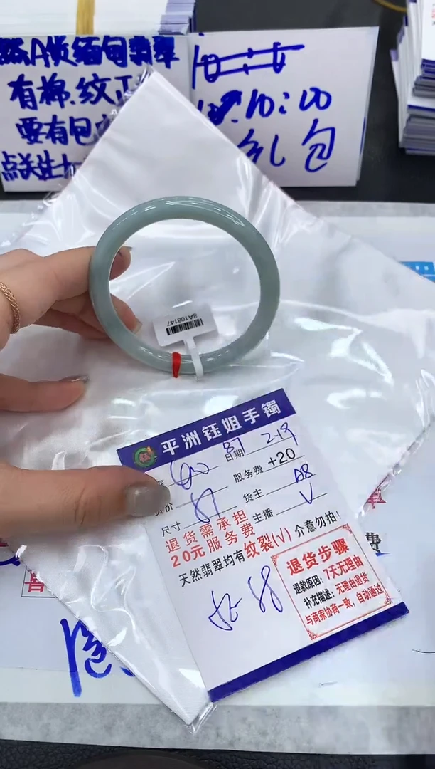 【闪购商品】翡翠手镯未镶嵌11111111111