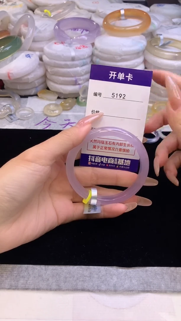 【闪购商品】玛瑙/玉髓手镯未镶嵌5192圈口58.9