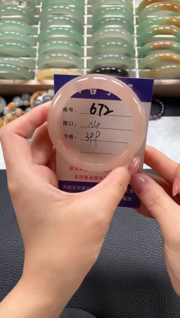 石英质玉手镯未镶嵌54