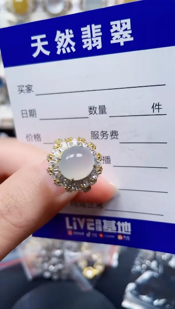 银S925镶嵌戒指翡翠50