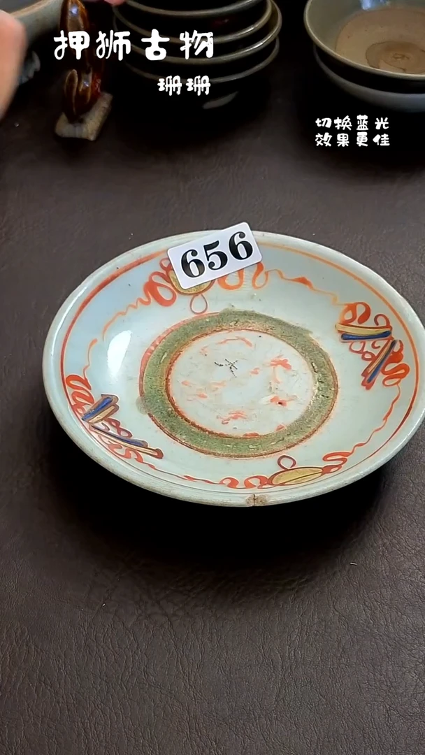 专****工珊珊漂漂亮亮的瓷器编号656