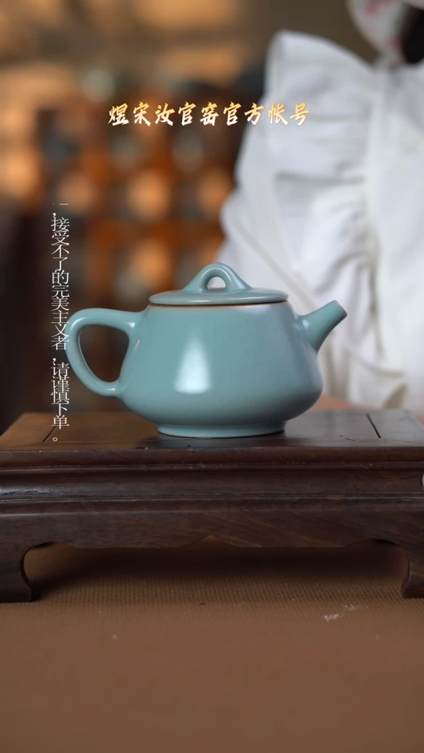 盘微瑕..................