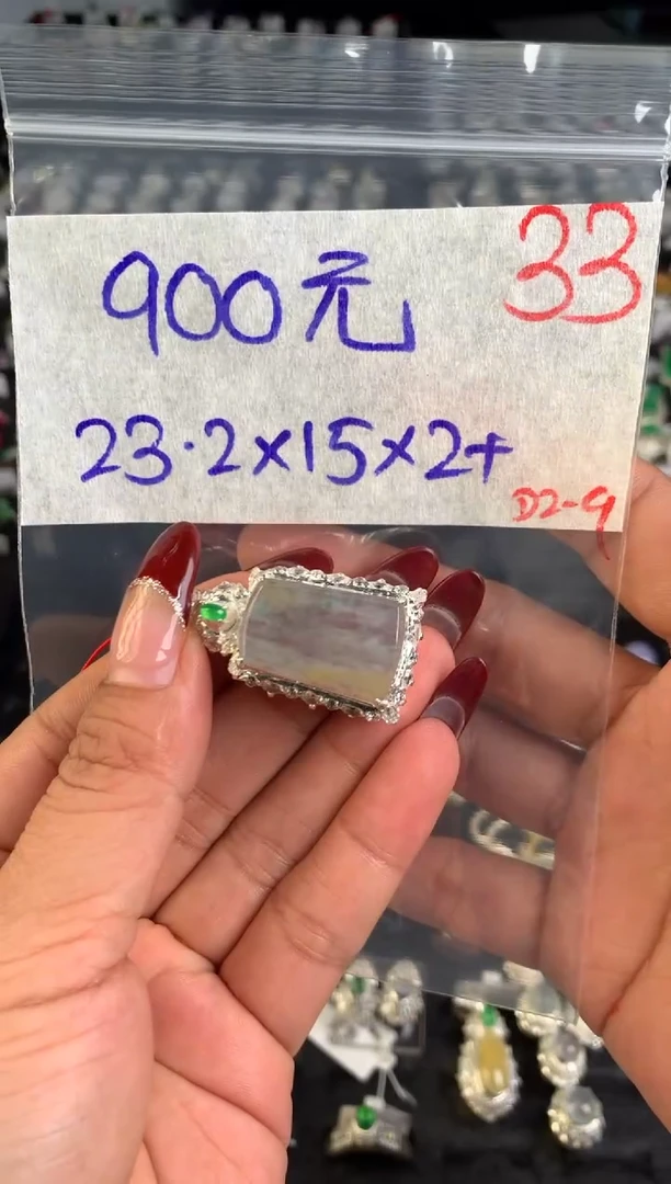 【闪购商品】定制翡翠未镶嵌毛货需精细抛光