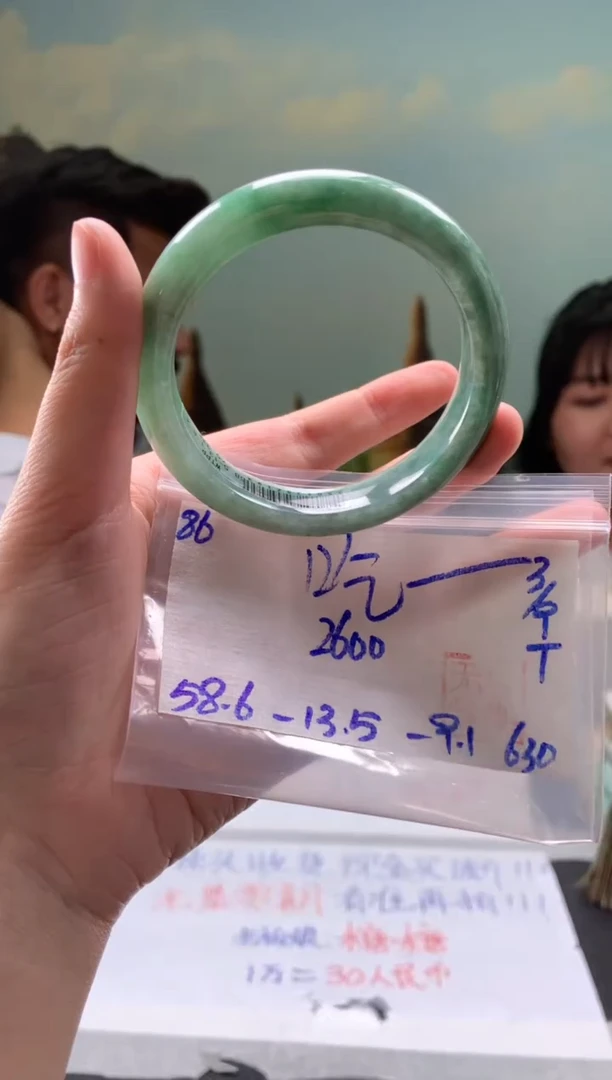 【闪购商品】翡翠手镯未镶嵌翡翠手镯 下单联系小耳机#86