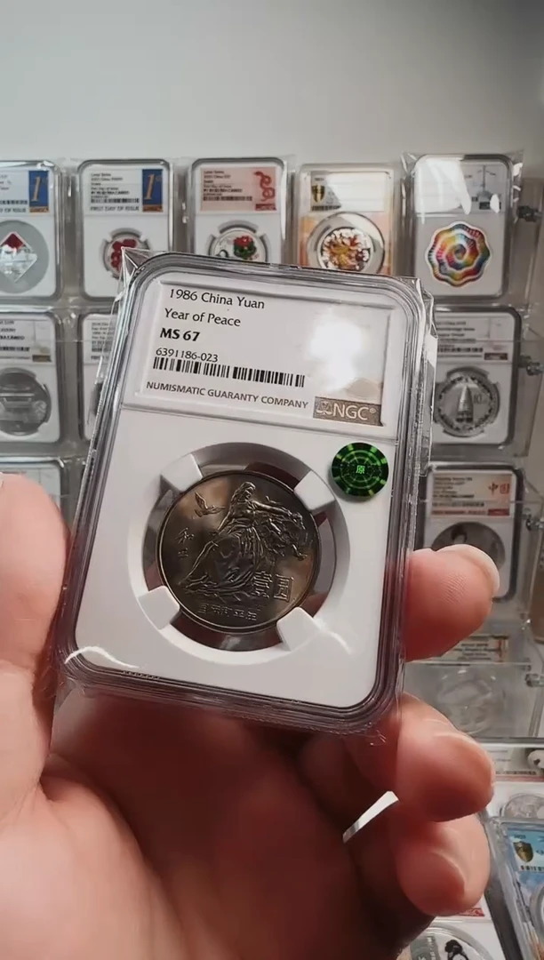 【闪购商品】其他普通金属1986年和平年NGC67分荐藏绿标