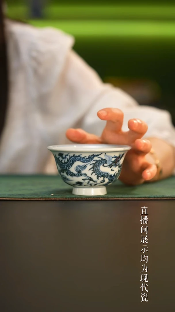 瓷片