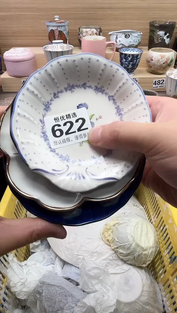 征****7陶瓷陶瓷陶瓷陶瓷陶瓷