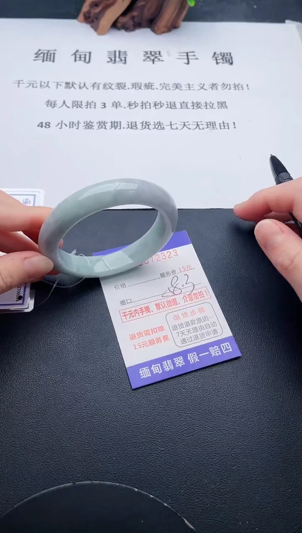 【闪购商品】翡翠手镯未镶嵌23天然翡翠A货