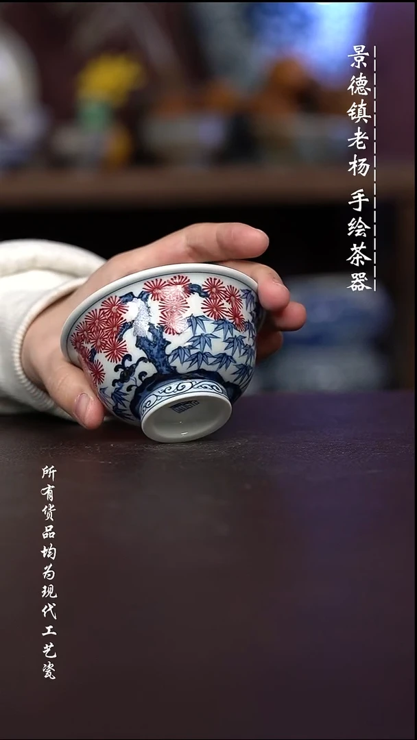 微瑕福利   现代瓷  大压手