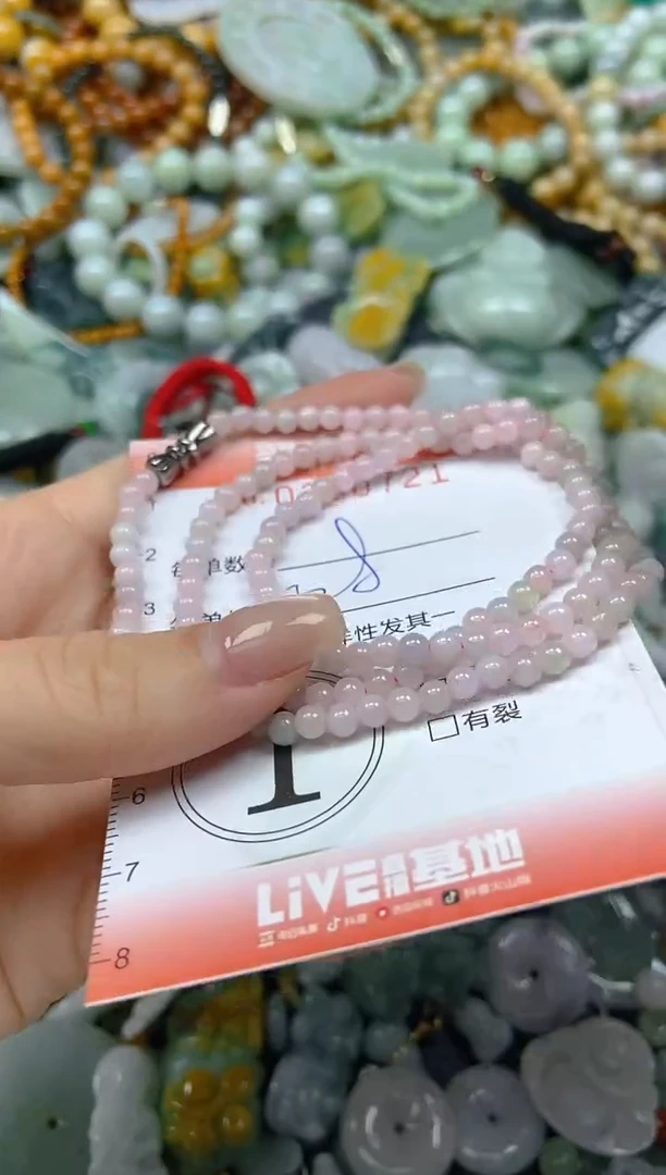 颈饰未镶嵌翡翠闪购0230721