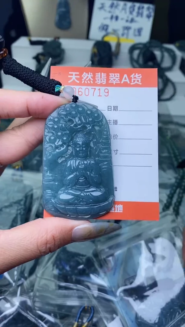 【闪购商品】翡翠颈饰未镶嵌········