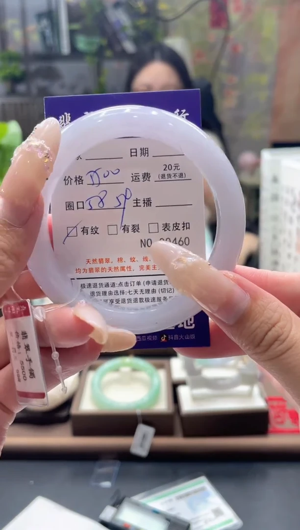 未镶嵌手镯翡翠00460****