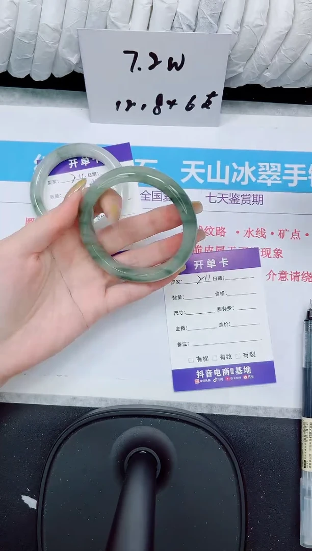 石英质玉手镯未镶嵌211