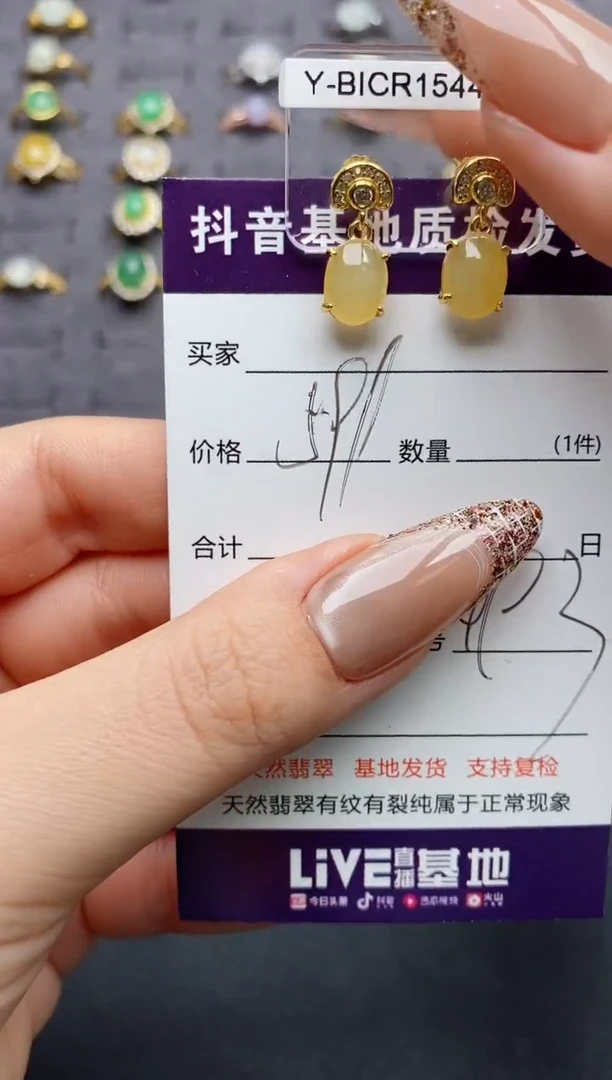 银S925镶嵌戒指翡翠.........