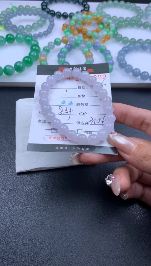 翡翠挂件未镶嵌哈轩 手串1（有纹有裂）