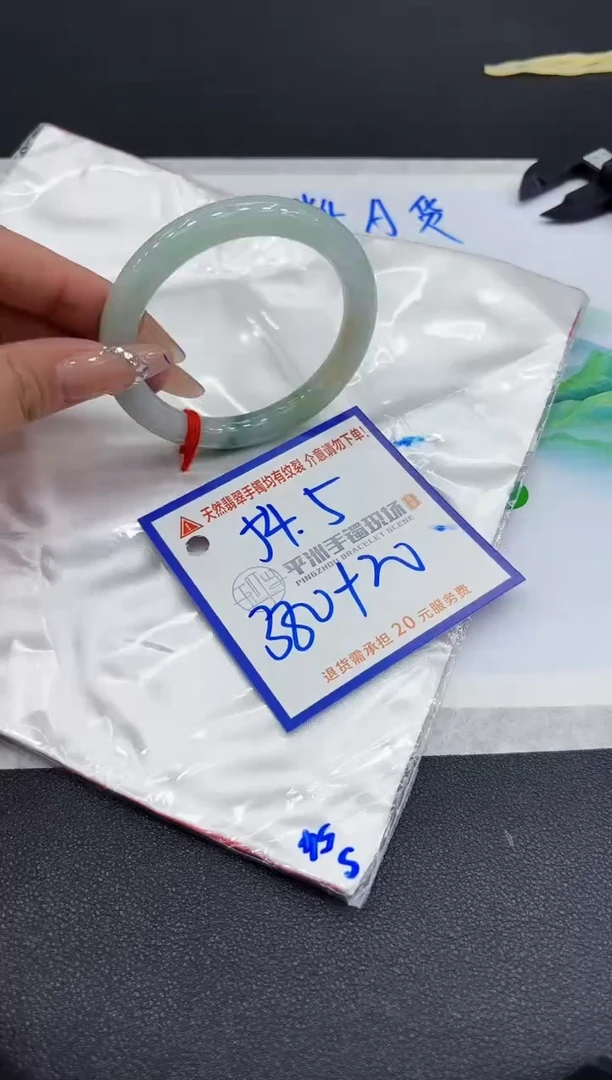 【闪购商品】翡翠手镯未镶嵌11111111