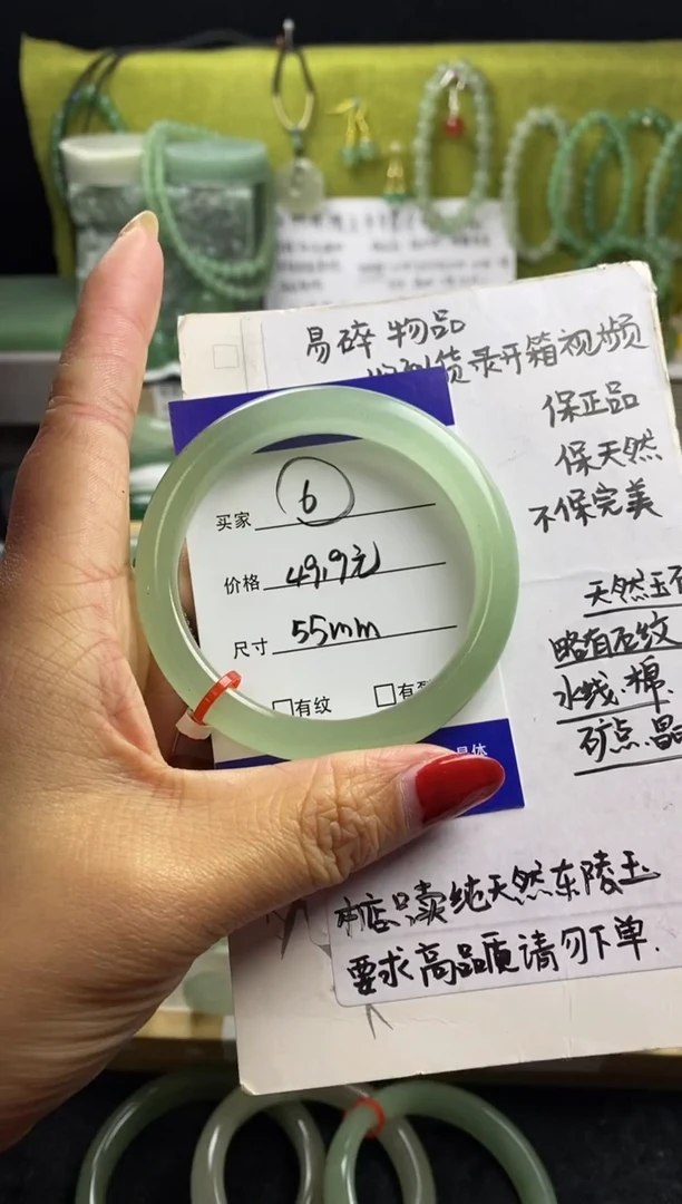 未镶嵌手镯石英质玉八****༽6
