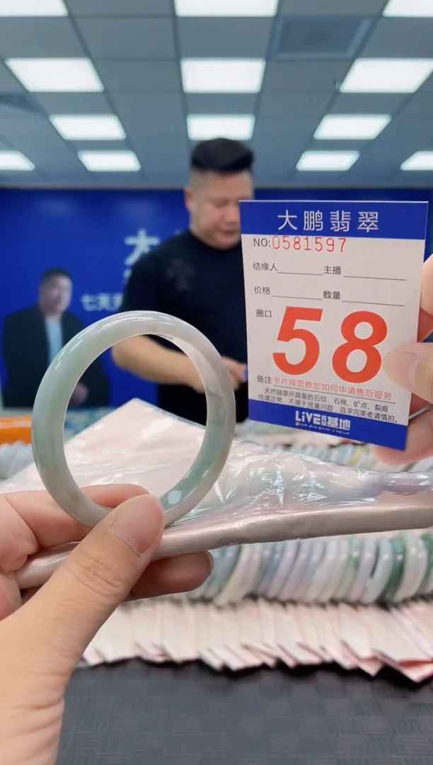 翡翠手镯未镶嵌AAAAAAAAAA