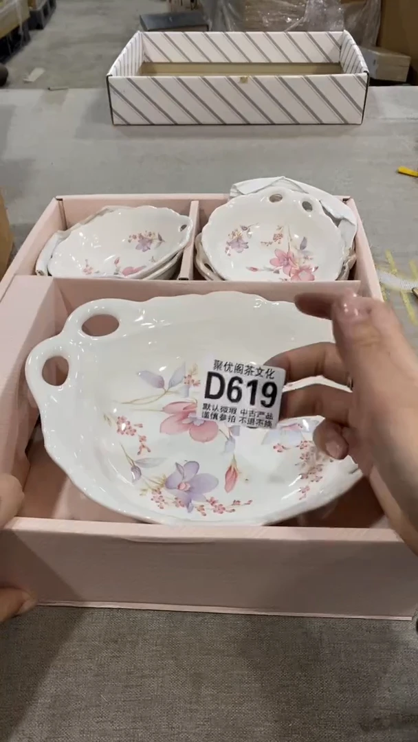 【闪购商品】碟中古商品无售后D619