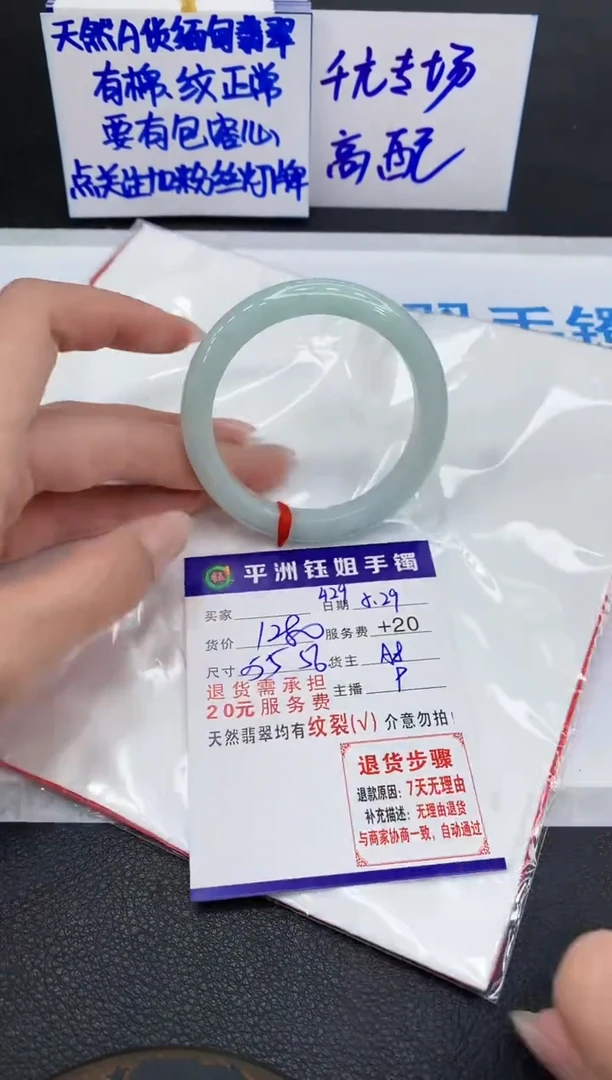 翡翠手镯未镶嵌1111111111