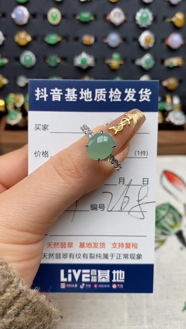 银S925镶嵌戒指翡翠.