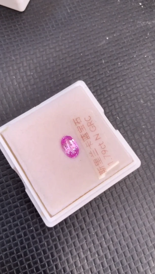 裸石蓝宝石天然无烧粉色蓝宝石