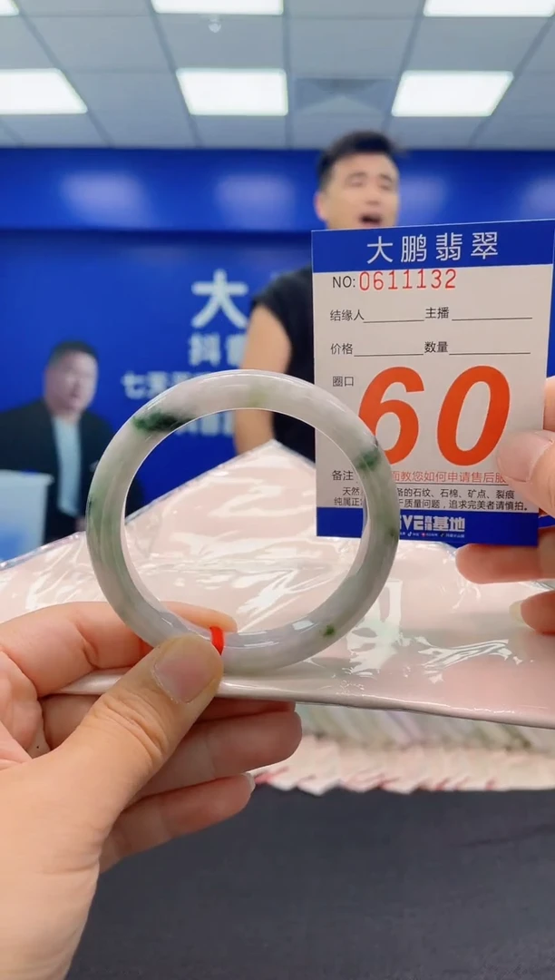 未镶嵌手镯翡翠AAAAAAAAA