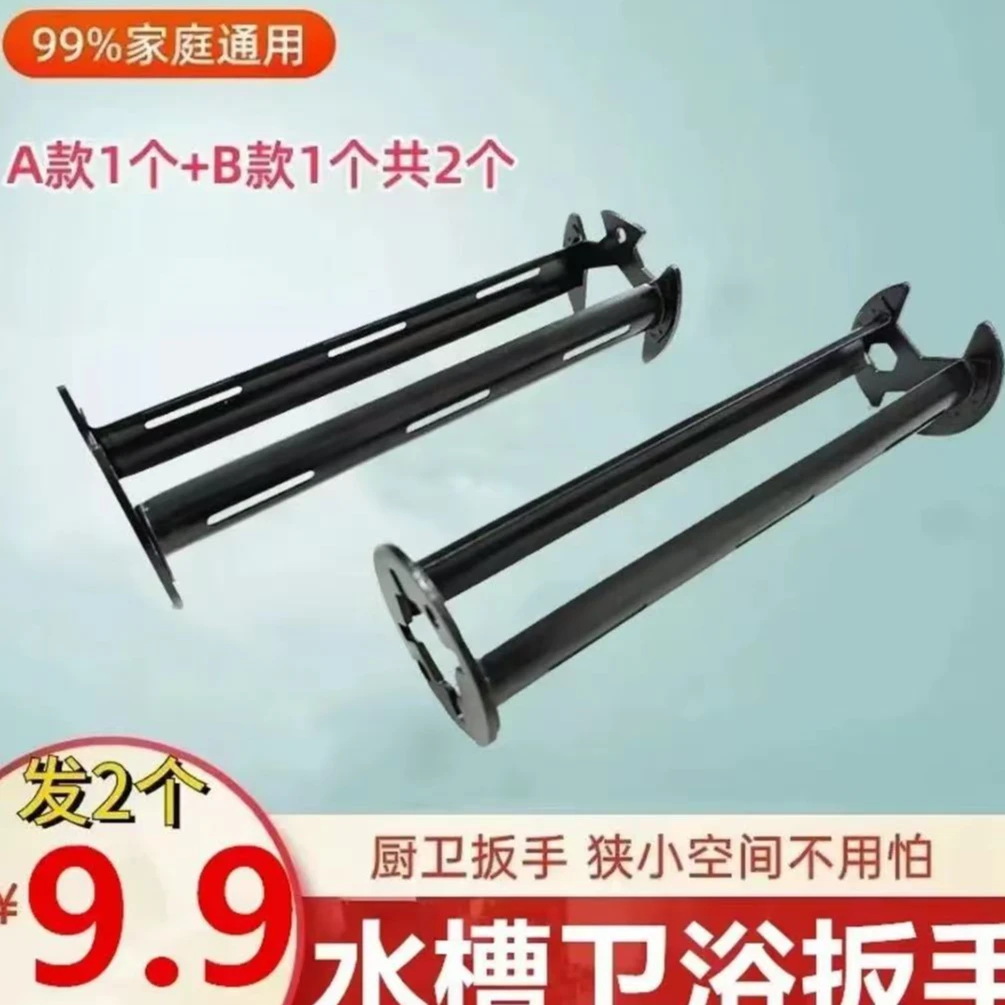 七合一水槽扳手 升级版水槽卫浴龙头扳手水管拆卸维修