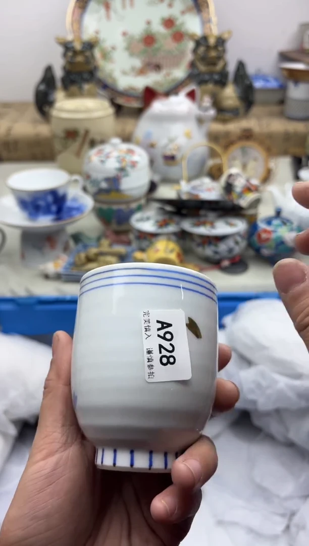 【闪购商品】碟928A............