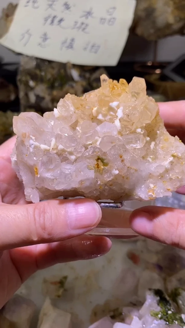 未镶嵌珠宝半成品水晶106号209g双色四川美姑超七花园水晶