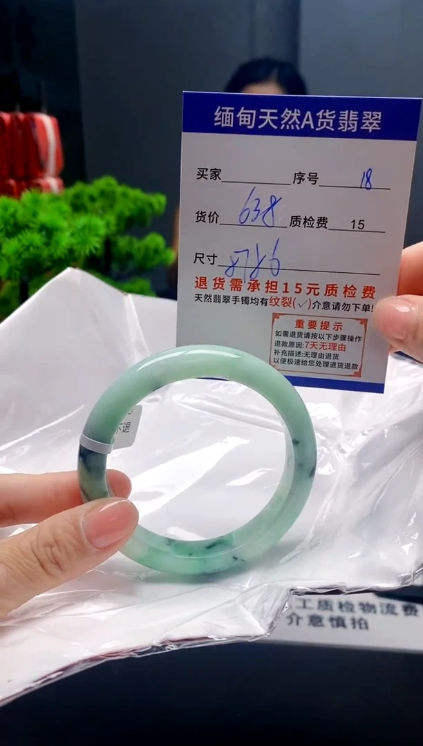 未镶嵌手镯翡翠18缅甸天然A货翡翠需包容瑕疵，介意慎拍