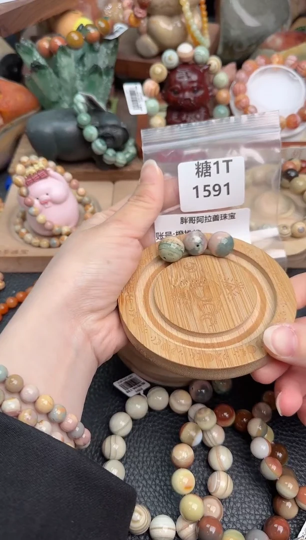 【闪购商品】石英质玉手链未镶嵌1T1591