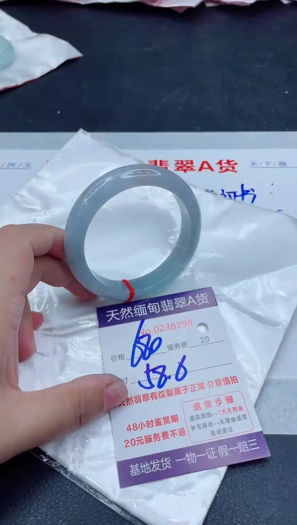 未镶嵌手镯翡翠680.00