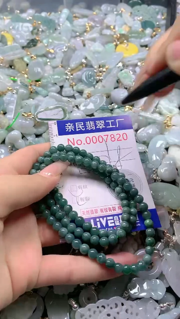 【闪购商品】翡翠吊坠(不含链)未镶嵌7820